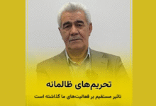 حسنعلی اسماعیلیان در غرفه فرش ماشینی آرشام در نمایشگاه اصفهان در حال گفتوگو درباره صادرات و تحریمها