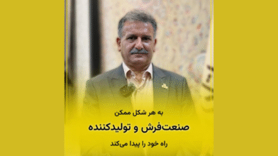 گفت‌وگوی مدیرعامل فرش اکباتان درباره چالش‌های صادرات و وضعیت بازار فرش ماشینی ایران