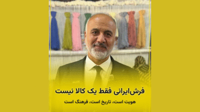 مهدی مهتری طاهری در غرفه فرش حافظ در نمایشگاه فرش ماشینی