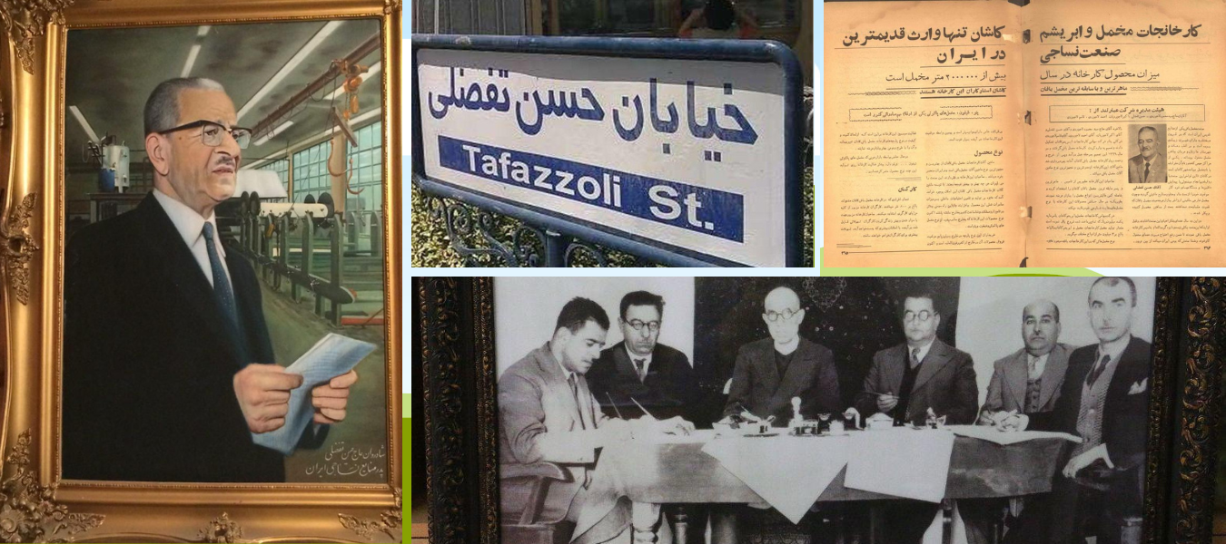 ارباب تفضلی در حال بازدید از کارخانه نساجی کاشان