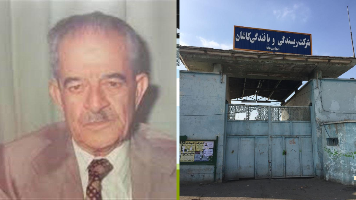 ارباب تفضلی در حال بازدید از کارخانه نساجی کاشان