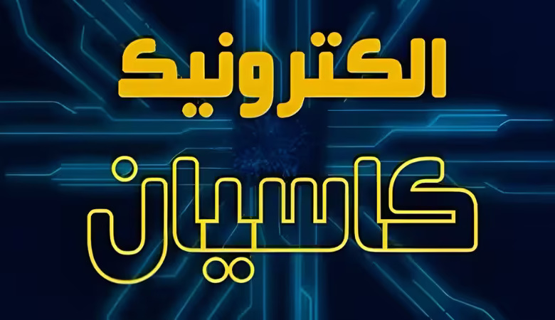 تجهیزات الکترونیکی صنعتی مرتبط با ماشین‌آلات نساجی در محیط کارگاهی