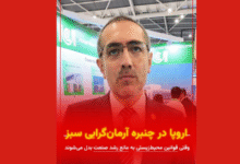 بازیافت پوشاک و تولید الیاف از بطری‌های پت برای کاهش ضایعات و پایداری در صنعت نساجی