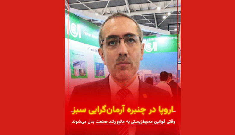 بازیافت پوشاک و تولید الیاف از بطری‌های پت برای کاهش ضایعات و پایداری در صنعت نساجی