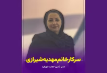 مدیر زن در غرفه نمایشگاه نساجی در حال معرفی پارچه چادر مشکی ایرانی