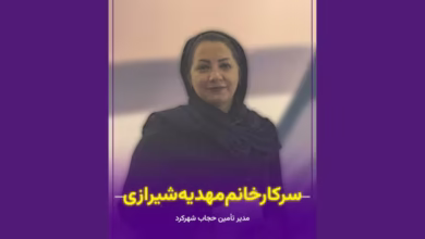 مدیر زن در غرفه نمایشگاه نساجی در حال معرفی پارچه چادر مشکی ایرانی