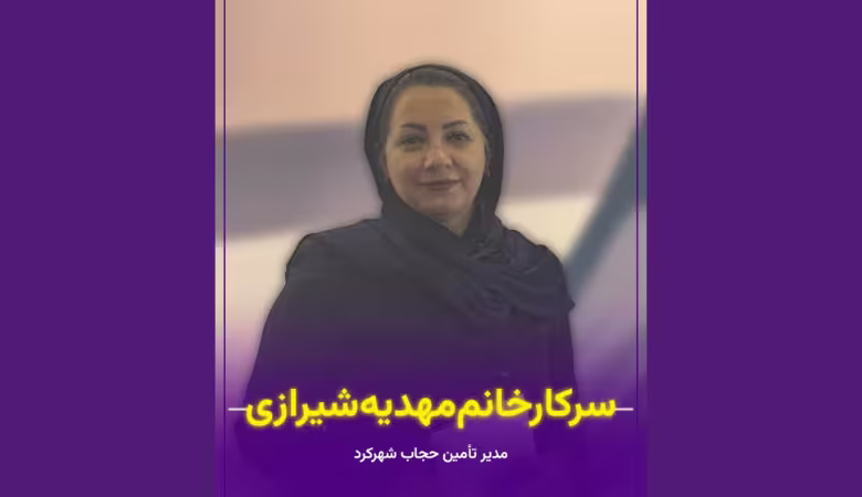 مدیر زن در غرفه نمایشگاه نساجی در حال معرفی پارچه چادر مشکی ایرانی