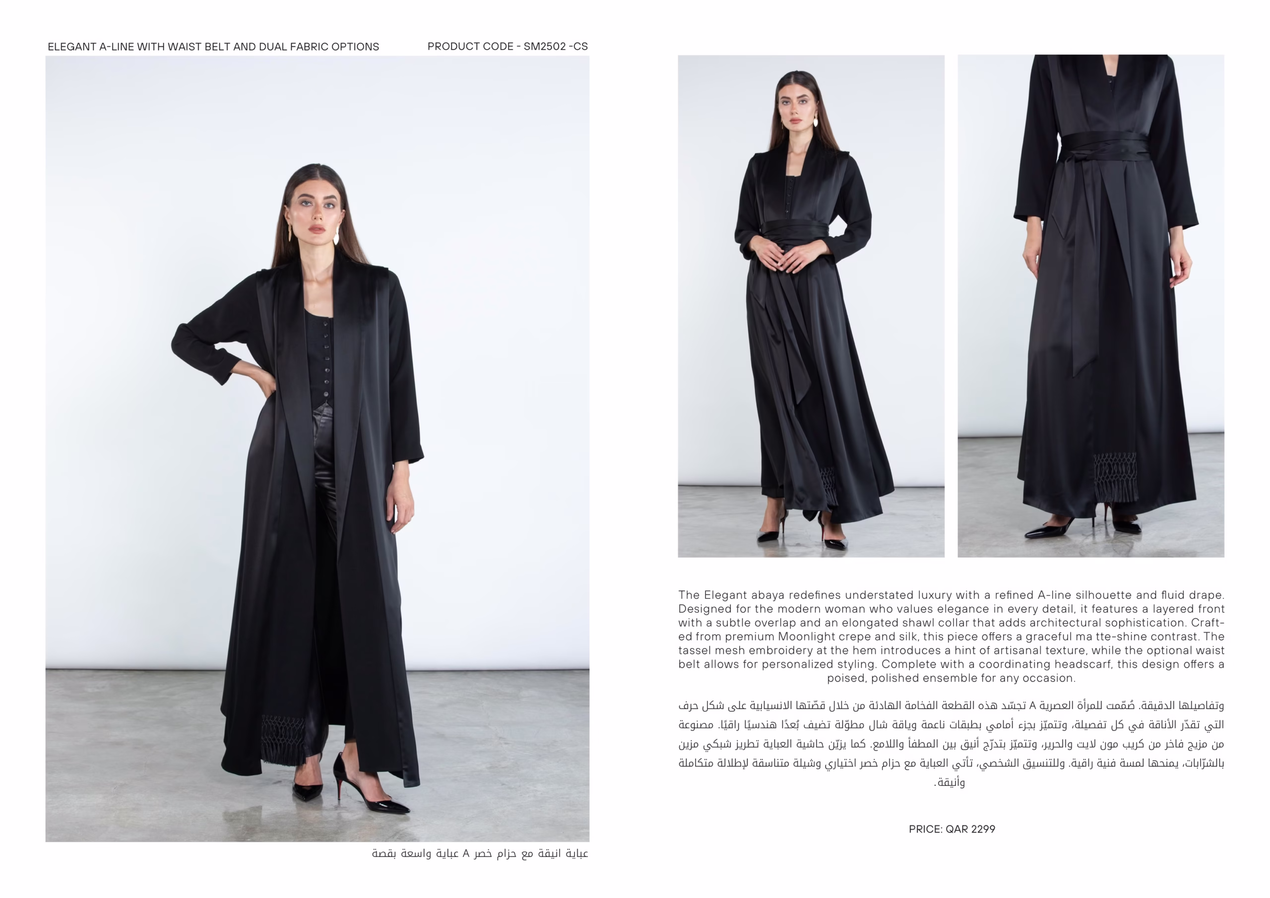 لوک‌بوک تابستانی مون‌لایت ۲۰۲۵ با طراحی زنانه و رنگ‌های تابستانی
