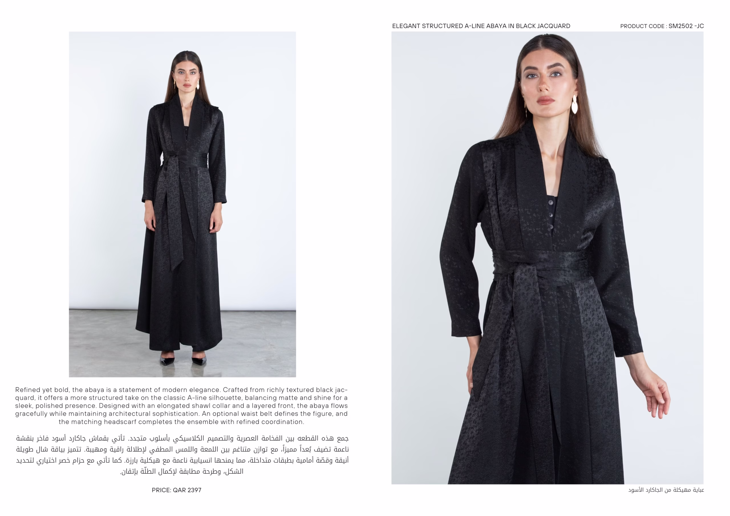 لوک‌بوک تابستانی مون‌لایت ۲۰۲۵ با طراحی زنانه و رنگ‌های تابستانی
