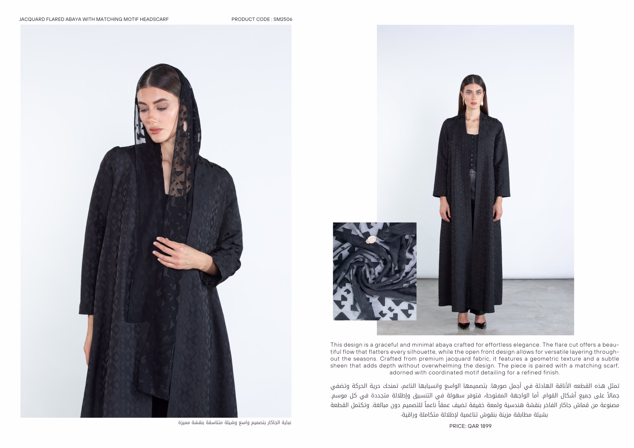 لوک‌بوک تابستانی مون‌لایت ۲۰۲۵ با طراحی زنانه و رنگ‌های تابستانی
