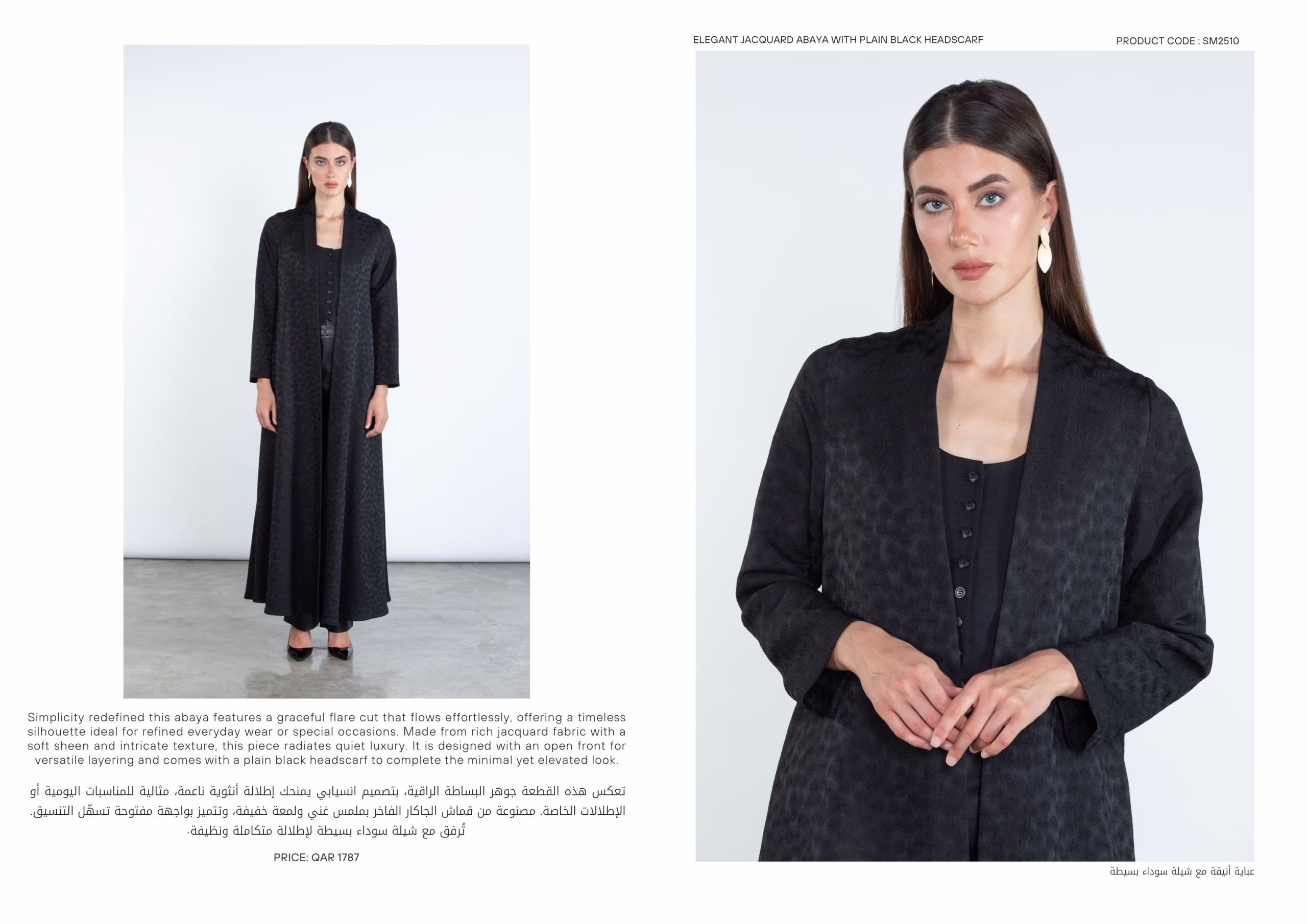 لوک‌بوک تابستانی مون‌لایت ۲۰۲۵ با طراحی زنانه و رنگ‌های تابستانی
