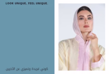 لوکبوک تابستانی مونلایت ۲۰۲۵ با طراحی زنانه و رنگهای تابستانی