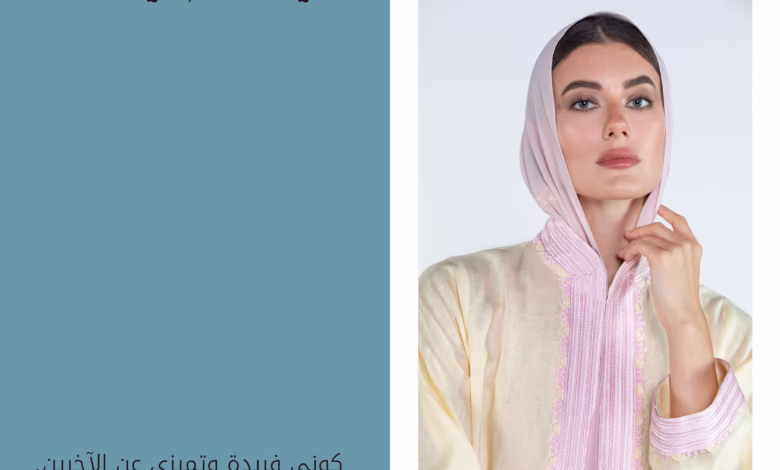 لوک‌بوک تابستانی مون‌لایت ۲۰۲۵ با طراحی زنانه و رنگ‌های تابستانی