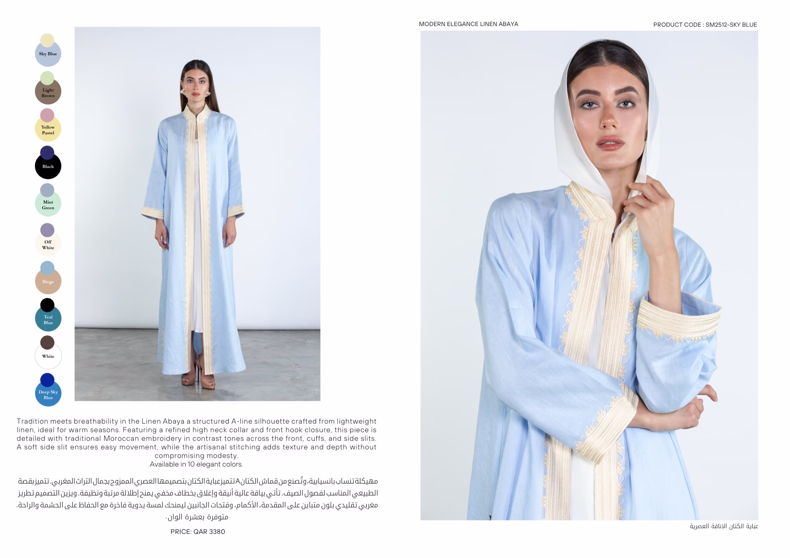 لوک‌بوک تابستانی مون‌لایت ۲۰۲۵ با طراحی زنانه و رنگ‌های تابستانی
