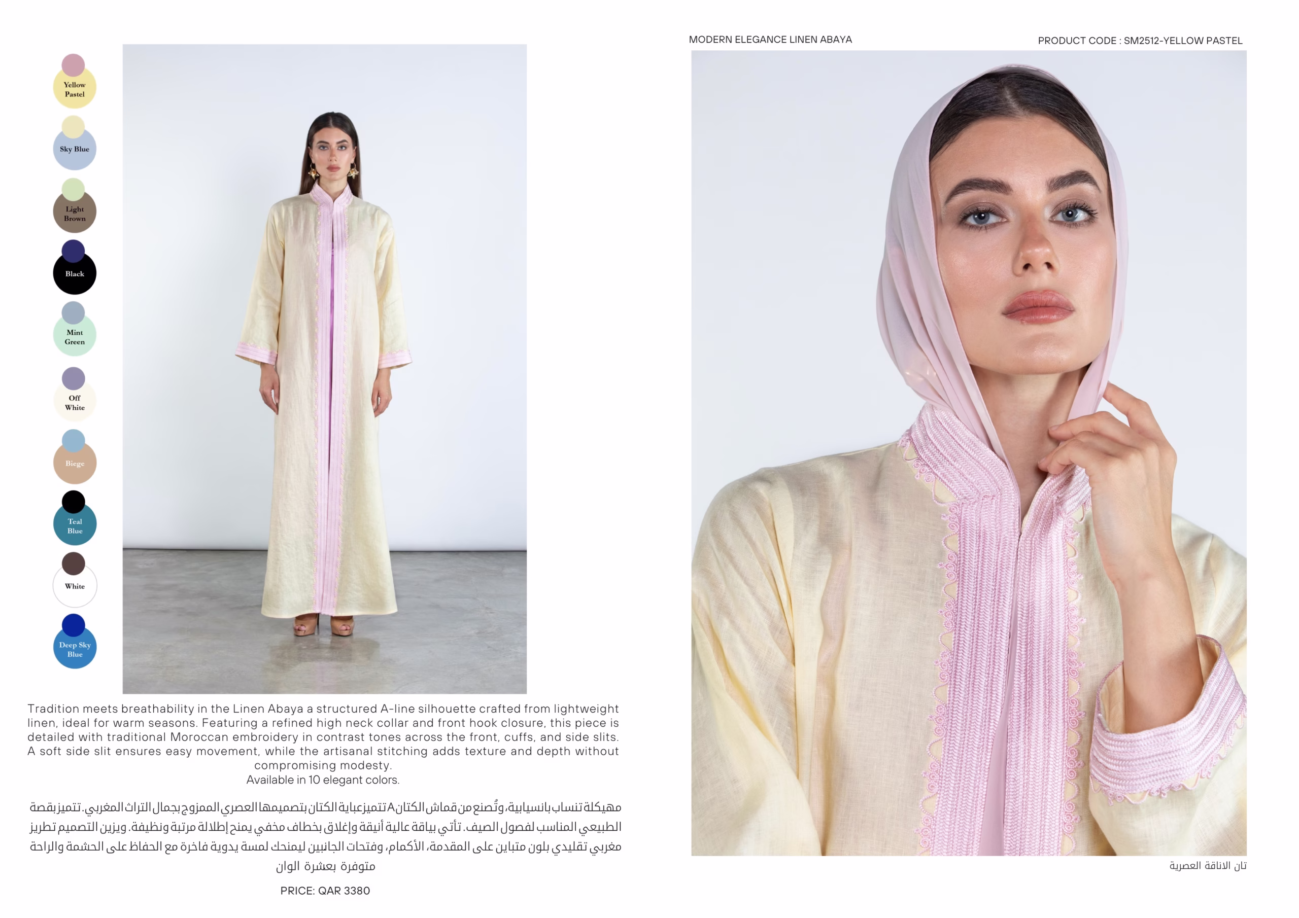 لوک‌بوک تابستانی مون‌لایت ۲۰۲۵ با طراحی زنانه و رنگ‌های تابستانی
