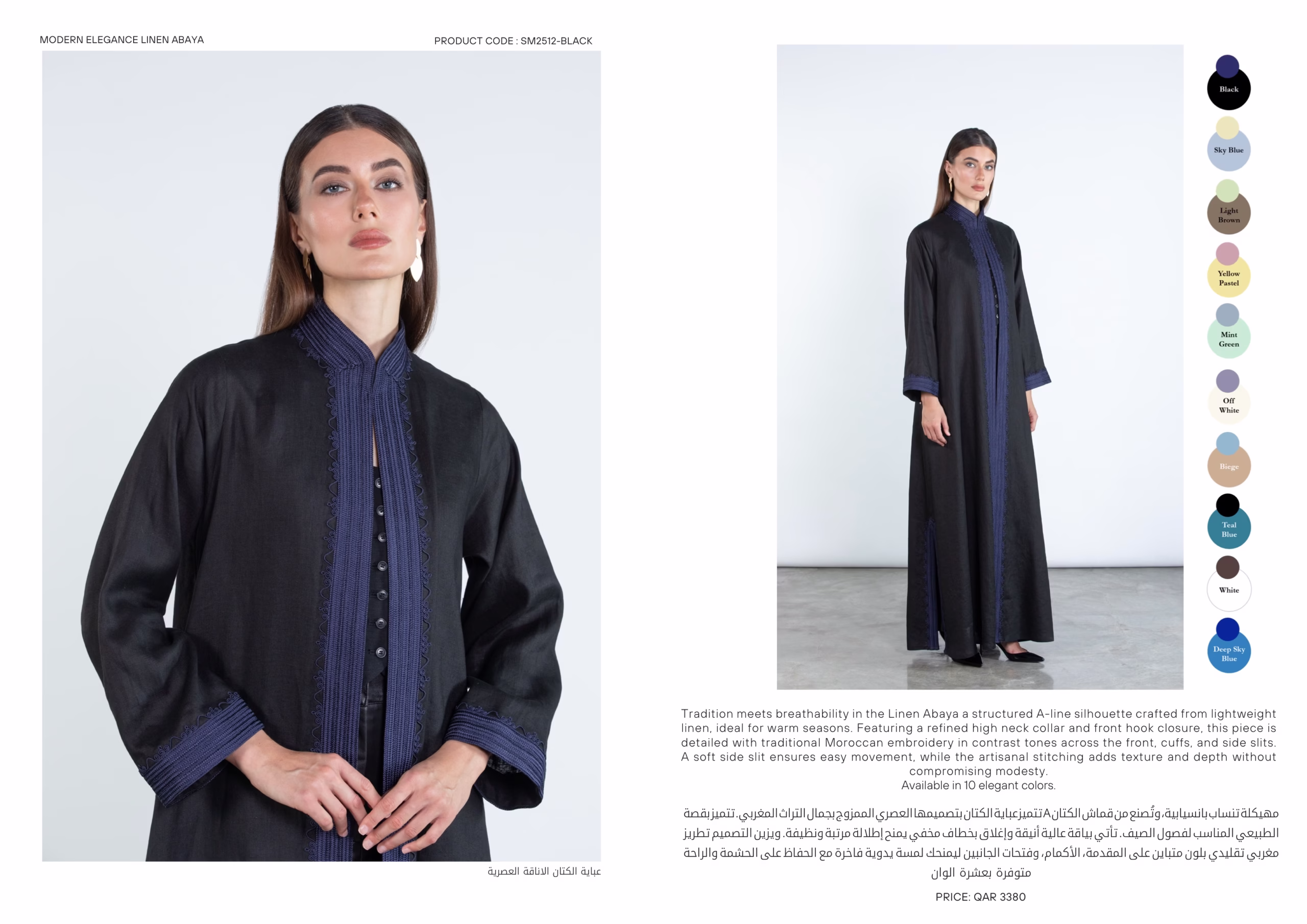 لوک‌بوک تابستانی مون‌لایت ۲۰۲۵ با طراحی زنانه و رنگ‌های تابستانی
