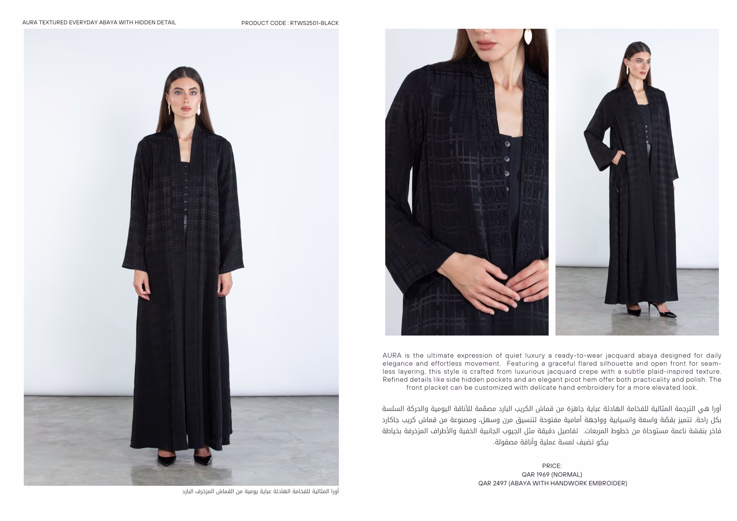 لوک‌بوک تابستانی مون‌لایت ۲۰۲۵ با طراحی زنانه و رنگ‌های تابستانی
