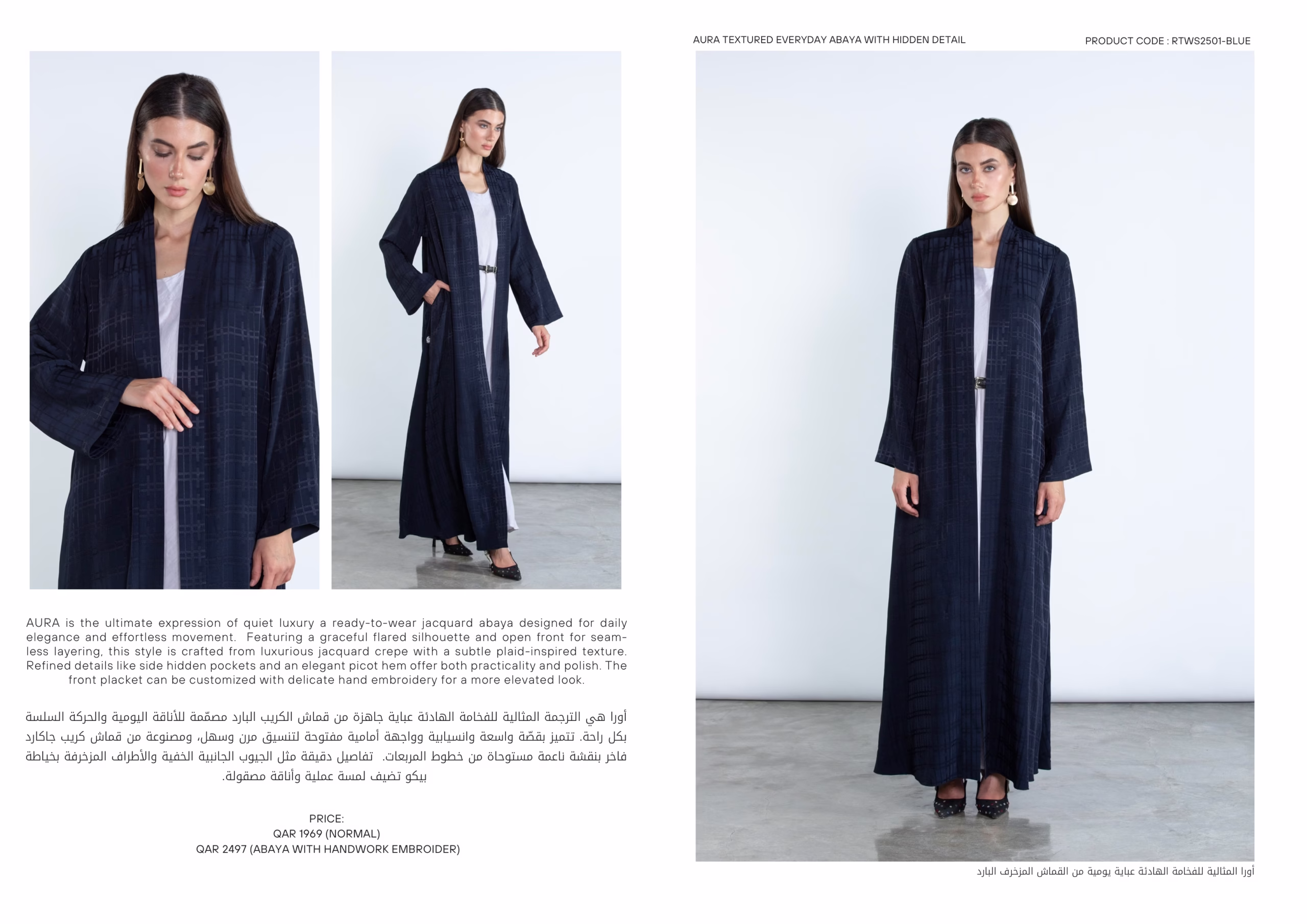 لوک‌بوک تابستانی مون‌لایت ۲۰۲۵ با طراحی زنانه و رنگ‌های تابستانی
