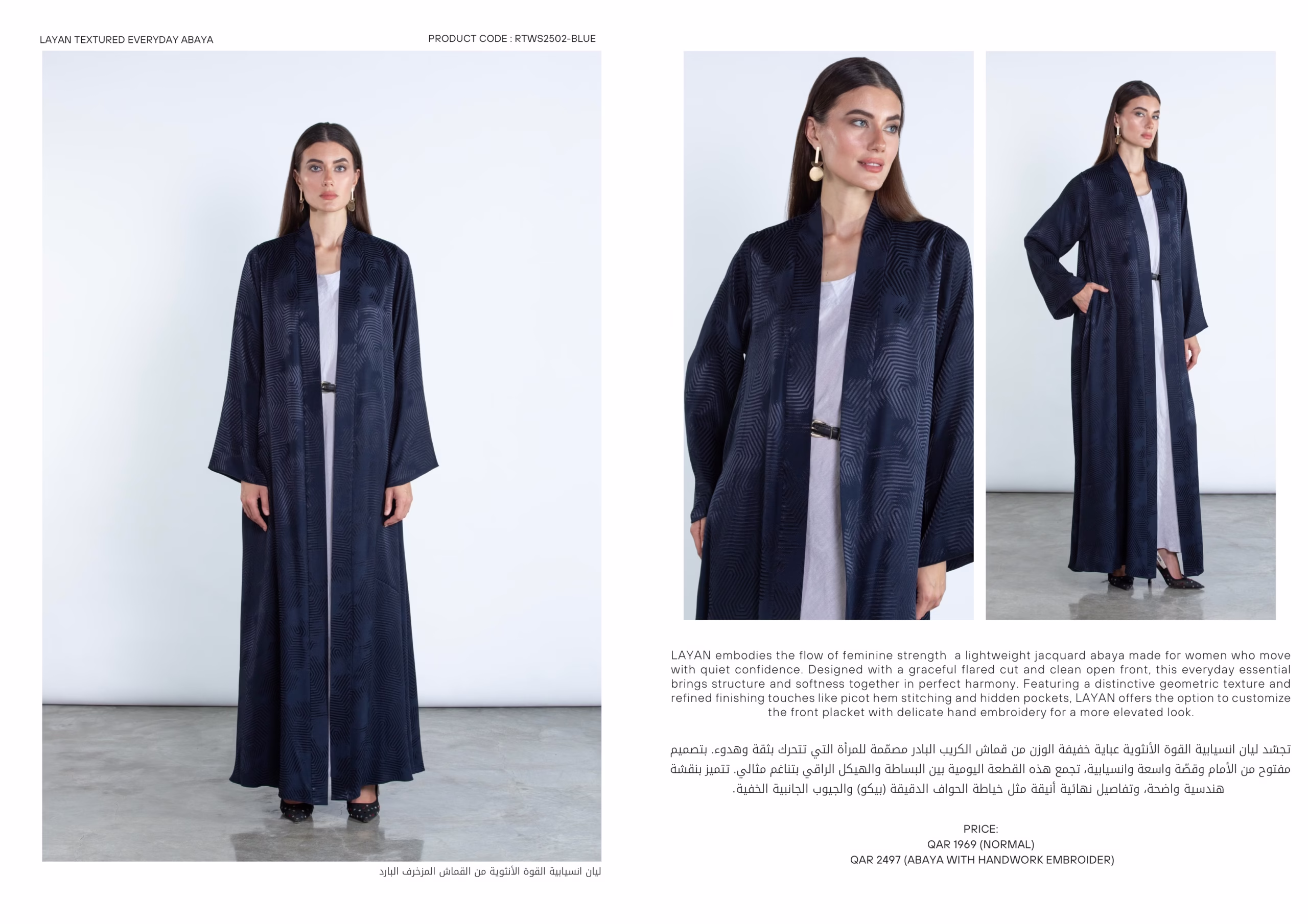 لوک‌بوک تابستانی مون‌لایت ۲۰۲۵ با طراحی زنانه و رنگ‌های تابستانی
