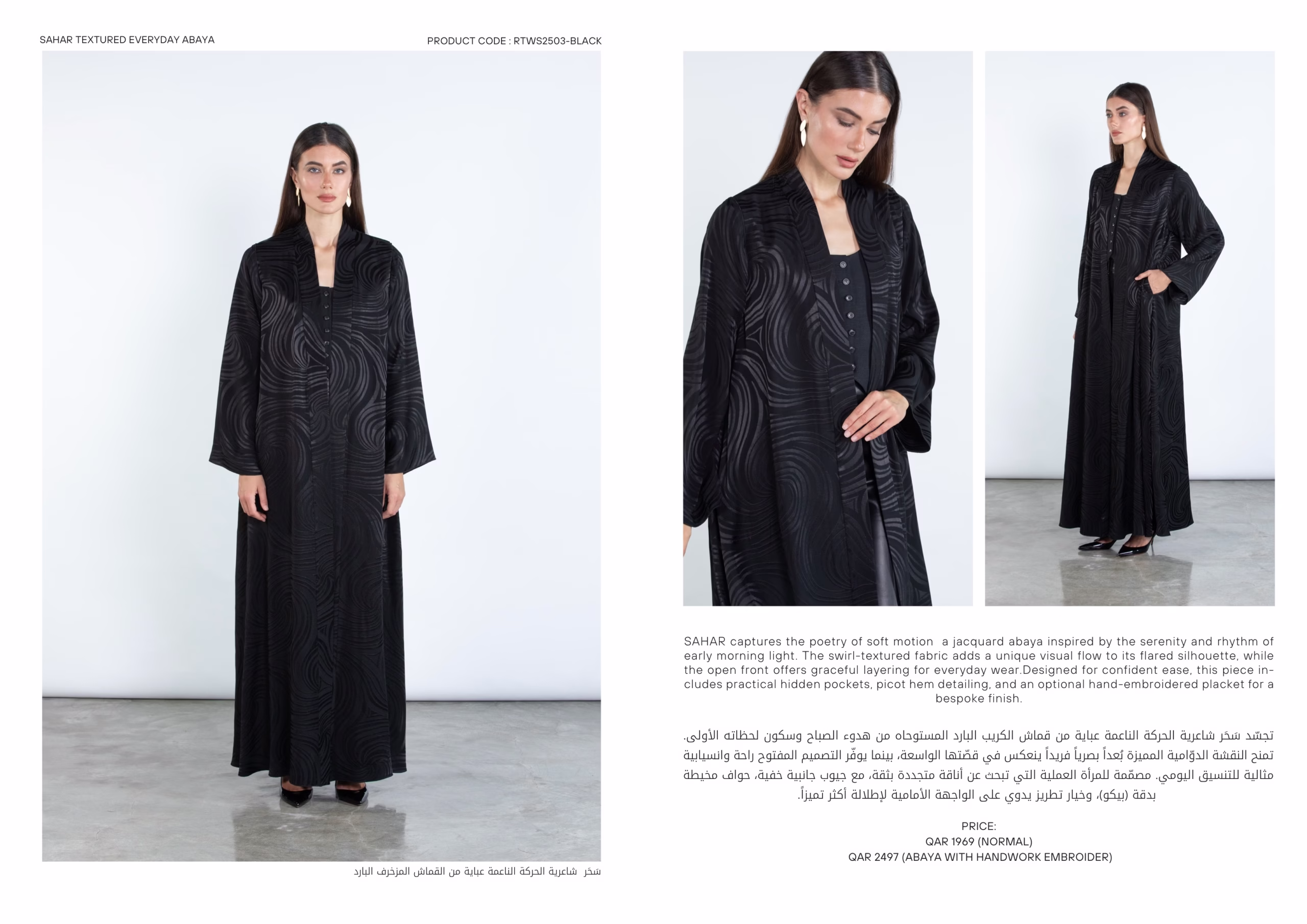 لوک‌بوک تابستانی مون‌لایت ۲۰۲۵ با طراحی زنانه و رنگ‌های تابستانی
