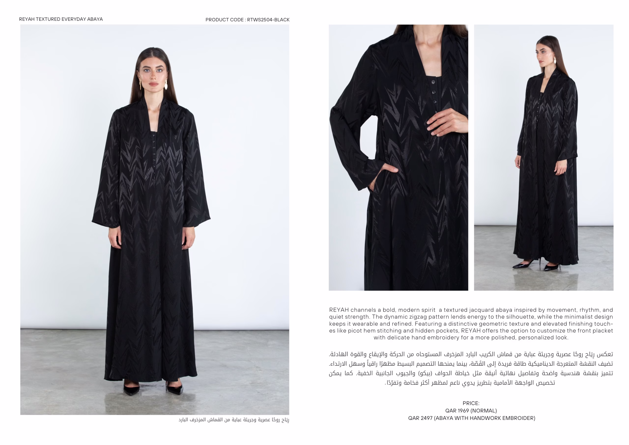 لوک‌بوک تابستانی مون‌لایت ۲۰۲۵ با طراحی زنانه و رنگ‌های تابستانی
