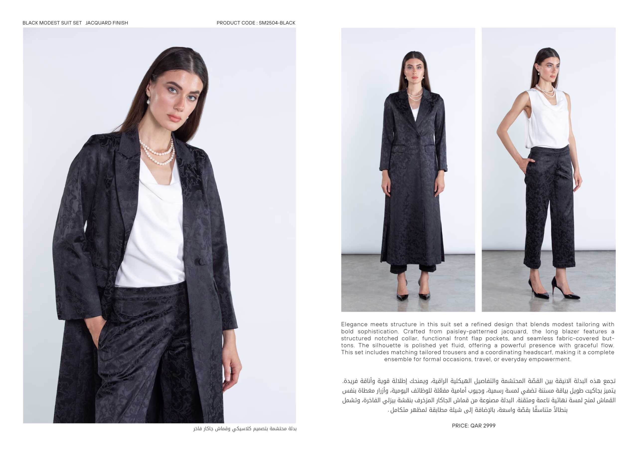 لوک‌بوک تابستانی مون‌لایت ۲۰۲۵ با طراحی زنانه و رنگ‌های تابستانی
