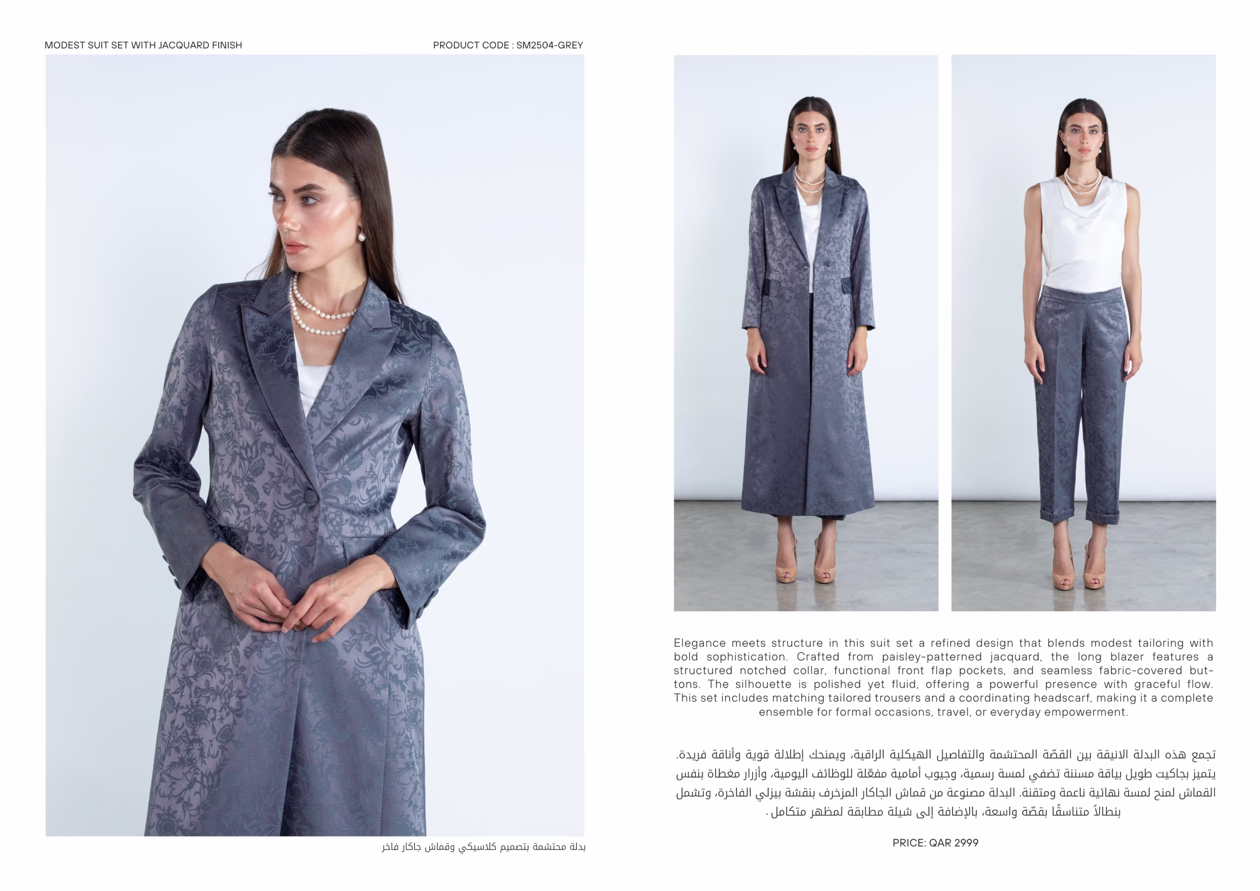 لوک‌بوک تابستانی مون‌لایت ۲۰۲۵ با طراحی زنانه و رنگ‌های تابستانی
