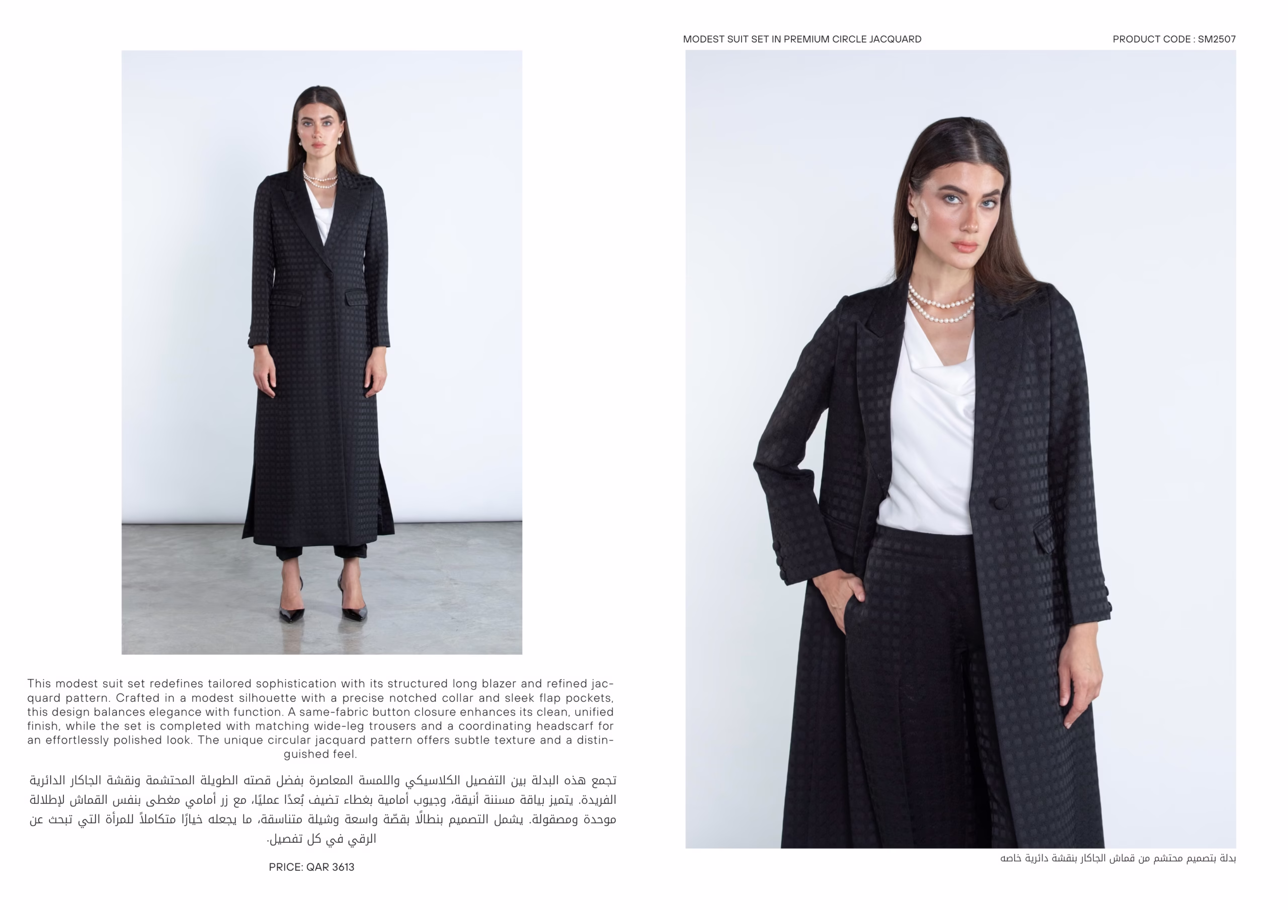 لوک‌بوک تابستانی مون‌لایت ۲۰۲۵ با طراحی زنانه و رنگ‌های تابستانی
