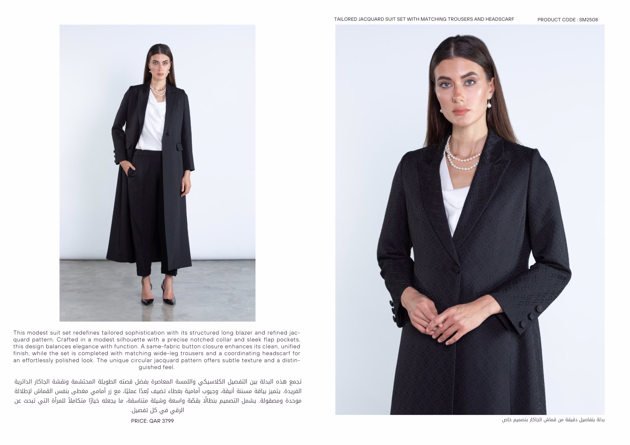 لوک‌بوک تابستانی مون‌لایت ۲۰۲۵ با طراحی زنانه و رنگ‌های تابستانی
