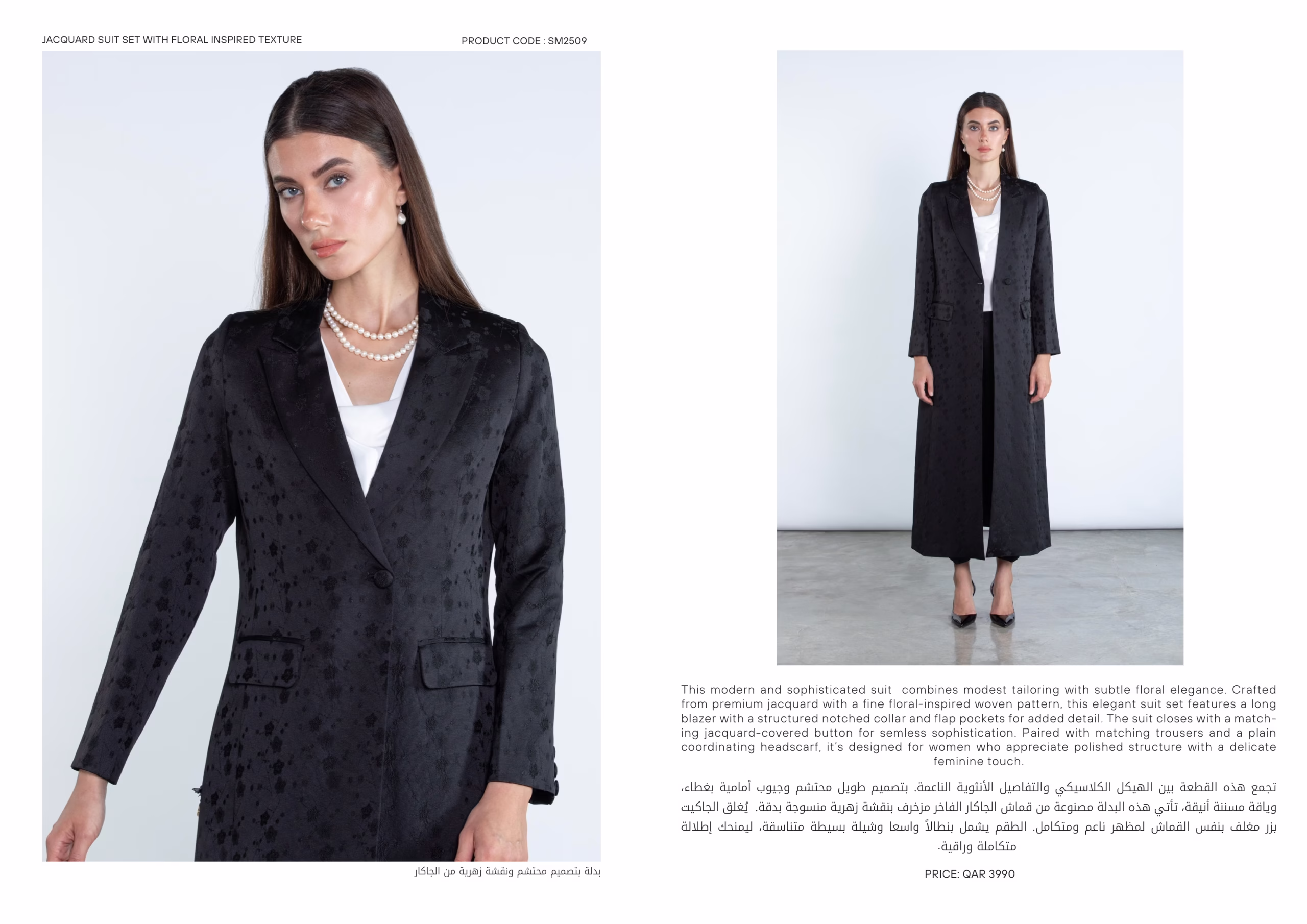 لوک‌بوک تابستانی مون‌لایت ۲۰۲۵ با طراحی زنانه و رنگ‌های تابستانی
