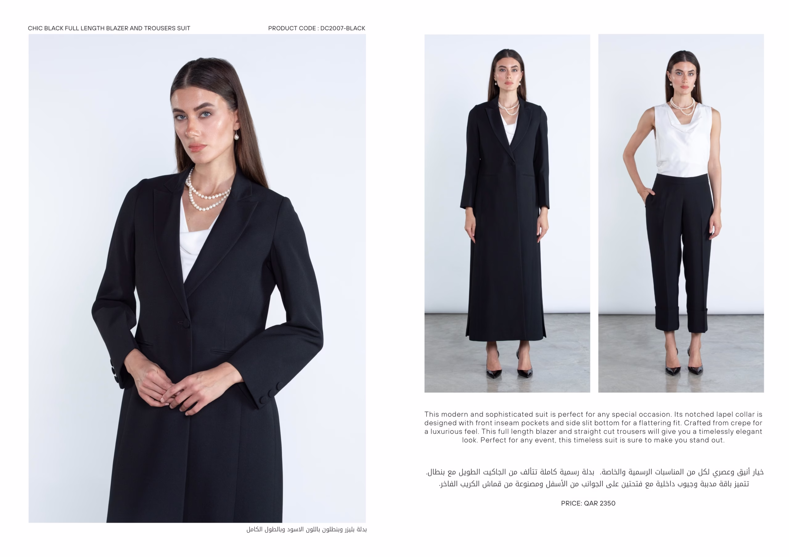 لوک‌بوک تابستانی مون‌لایت ۲۰۲۵ با طراحی زنانه و رنگ‌های تابستانی
