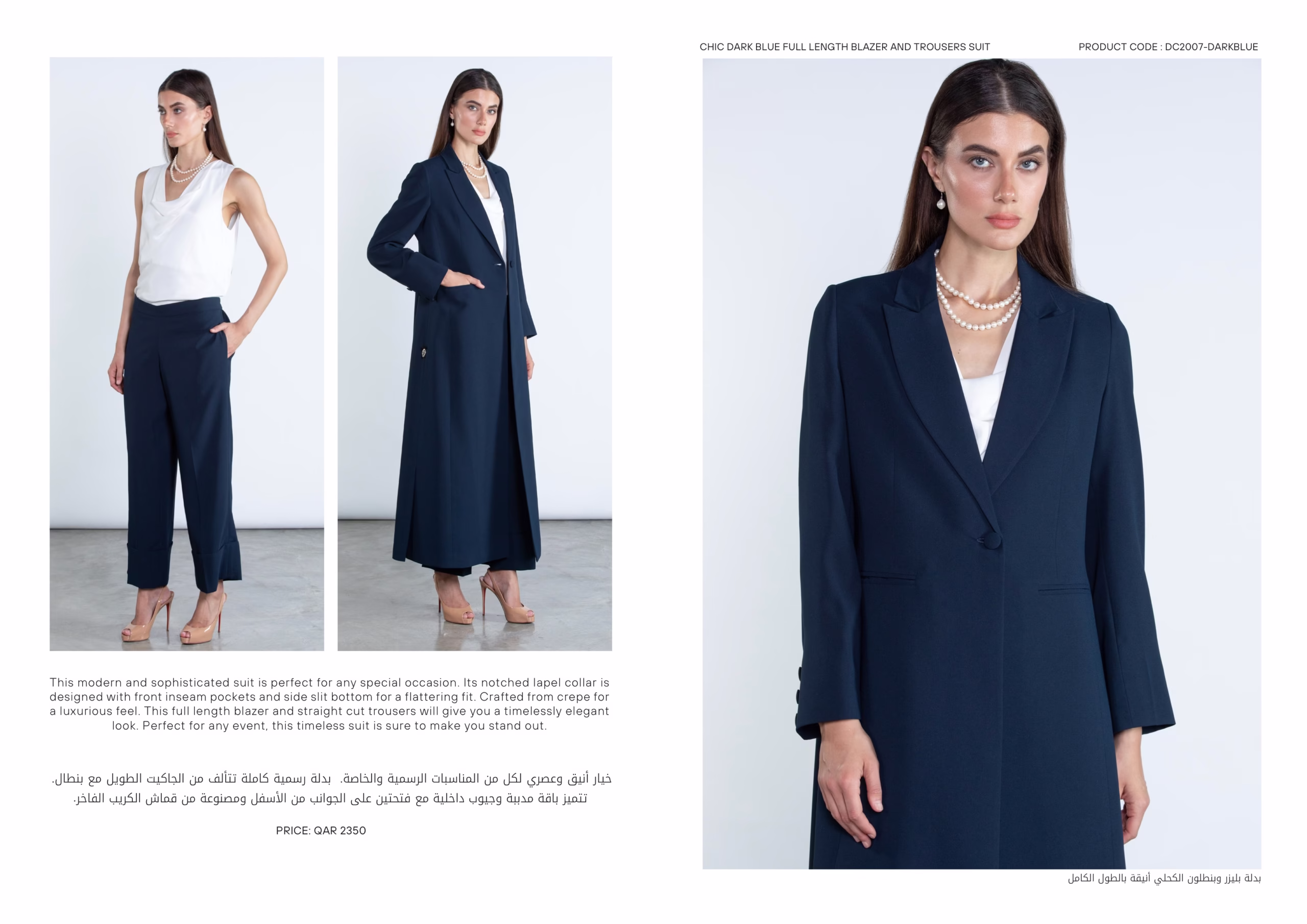 لوک‌بوک تابستانی مون‌لایت ۲۰۲۵ با طراحی زنانه و رنگ‌های تابستانی
