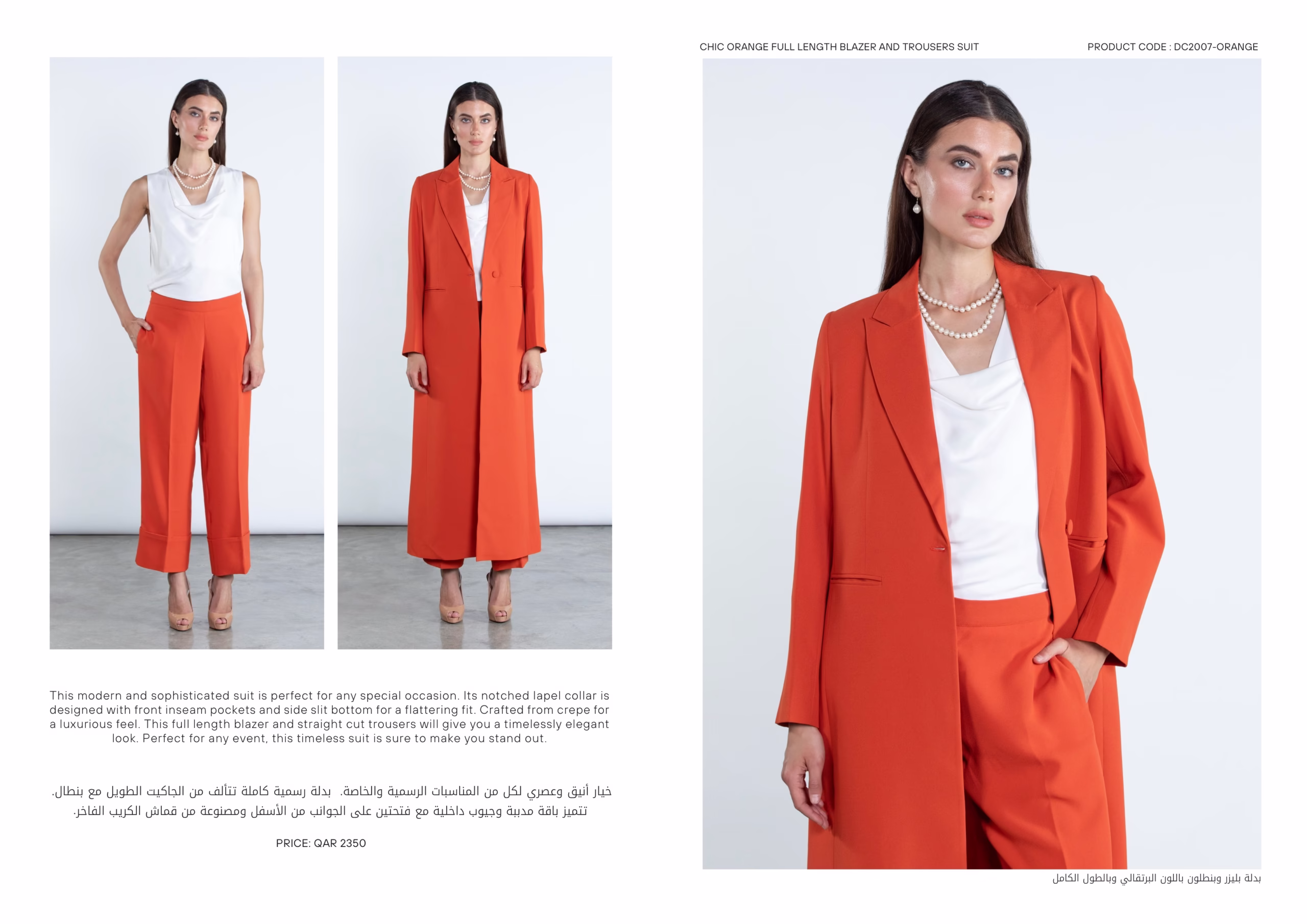 لوک‌بوک تابستانی مون‌لایت ۲۰۲۵ با طراحی زنانه و رنگ‌های تابستانی
