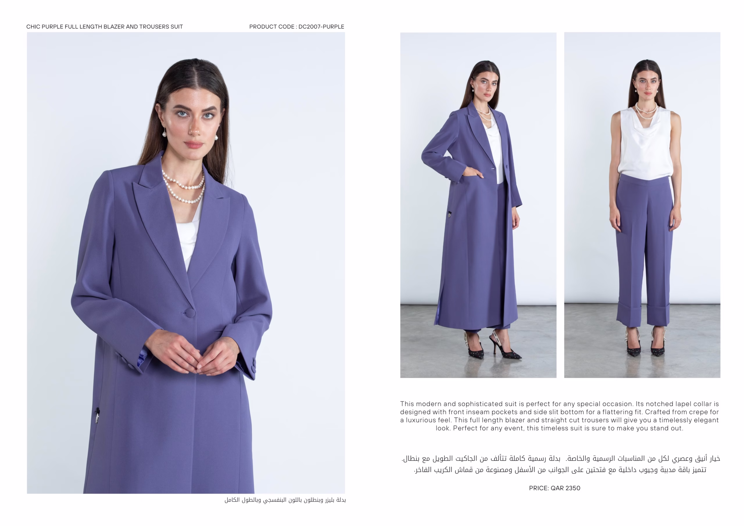 لوک‌بوک تابستانی مون‌لایت ۲۰۲۵ با طراحی زنانه و رنگ‌های تابستانی
