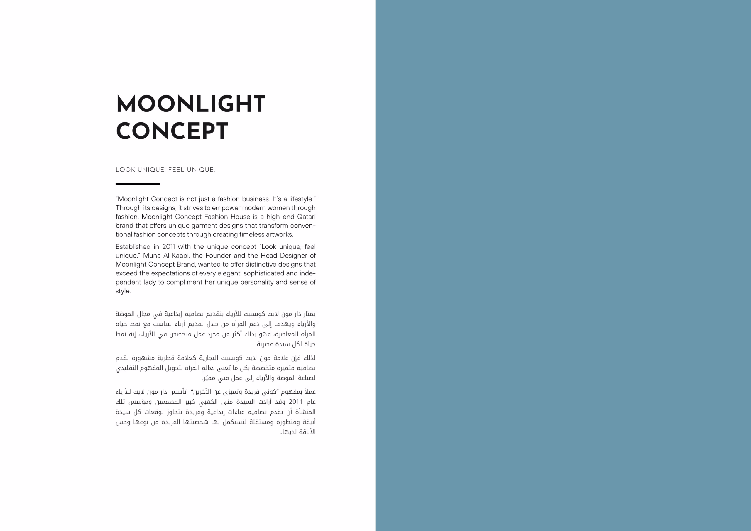 لوک‌بوک تابستانی مون‌لایت ۲۰۲۵ با طراحی زنانه و رنگ‌های تابستانی
