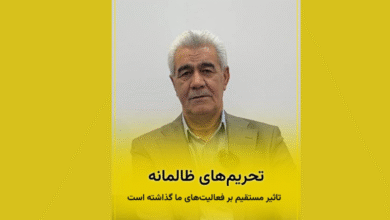 گفت‌وگو درباره چالش‌های صادرات فرش ایران و تاثیر تحریم‌ها بر صنعت فرش ماشینی آرشام