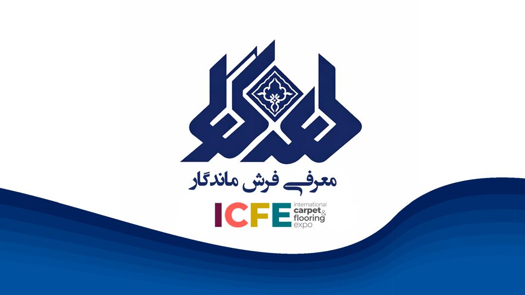 کارخانه فرش ماندگار کاشان تولیدکننده فرش ماشینی ۷۰۰ و ۱۲۰۰ شانه