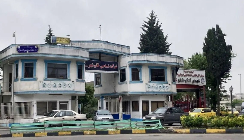 نساجی قائم‌شهر واگذاری کارخانه به بانک ملی با حکم دادگاه