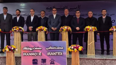 نمایشگاه‌های ایرانتکس و ایران‌مد