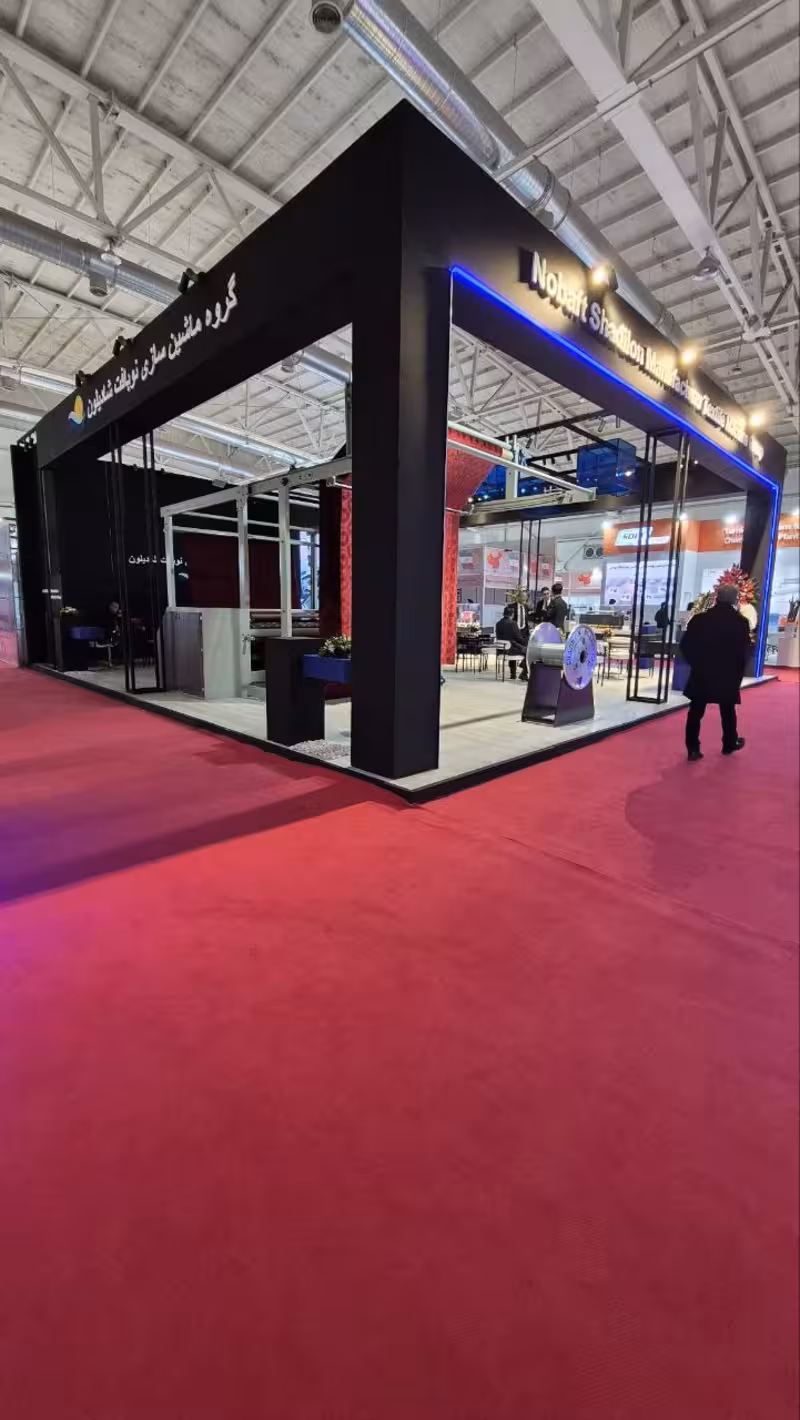 نمایشگاههای ایرانتکس و ایرانمد