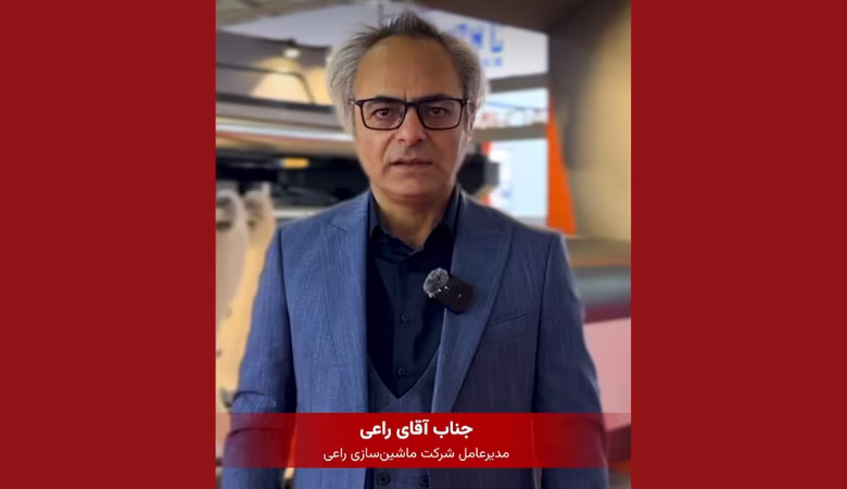 ماشین‌آلات نساجی ساخت ایران در نمایشگاه ایرانتکس 1404