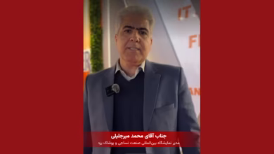 نمایشگاه صنعت نساجی و پوشاک یزد با حضور شرکتهای داخلی و خارجی در پانزدهمین دوره