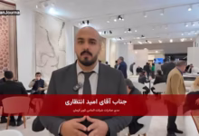 گفتوگو با امید انتظاری، مدیر صادرات فرش الماس کویر کرمان، در نمایشگاه فرش استانبول درباره صادرات فرش ماشینی ایران
