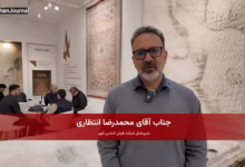 محمدرضا انتظاری مدیرعامل فرش الماس کویر در گفت‌وگو با مجله نساجی کهن درباره صادرات، نمایشگاه و صنعت فرش ایران