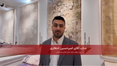 امیرحسین انتظاری در گفت‌وگو با مجله نساجی کهن درباره نمایشگاه فرش، صادرات و چالش قیمت‌گذاری فرش ایران