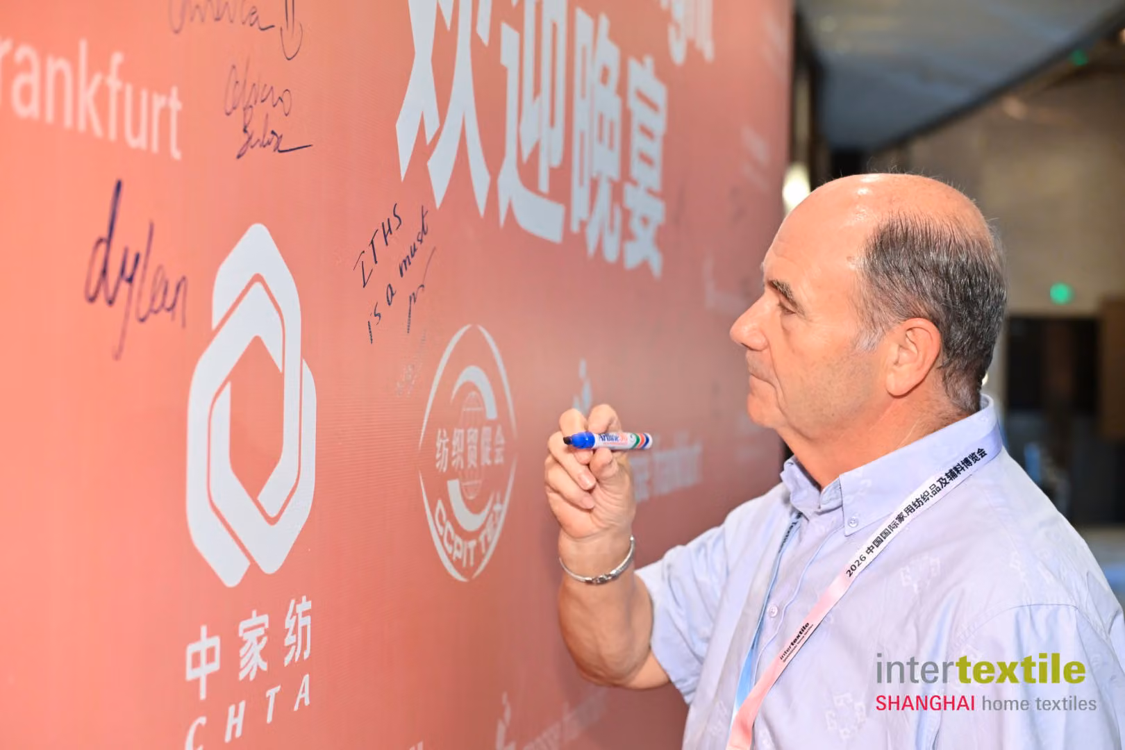 بازدید متخصصان صنعت نساجی از نمایشگاه Intertextile Shanghai
