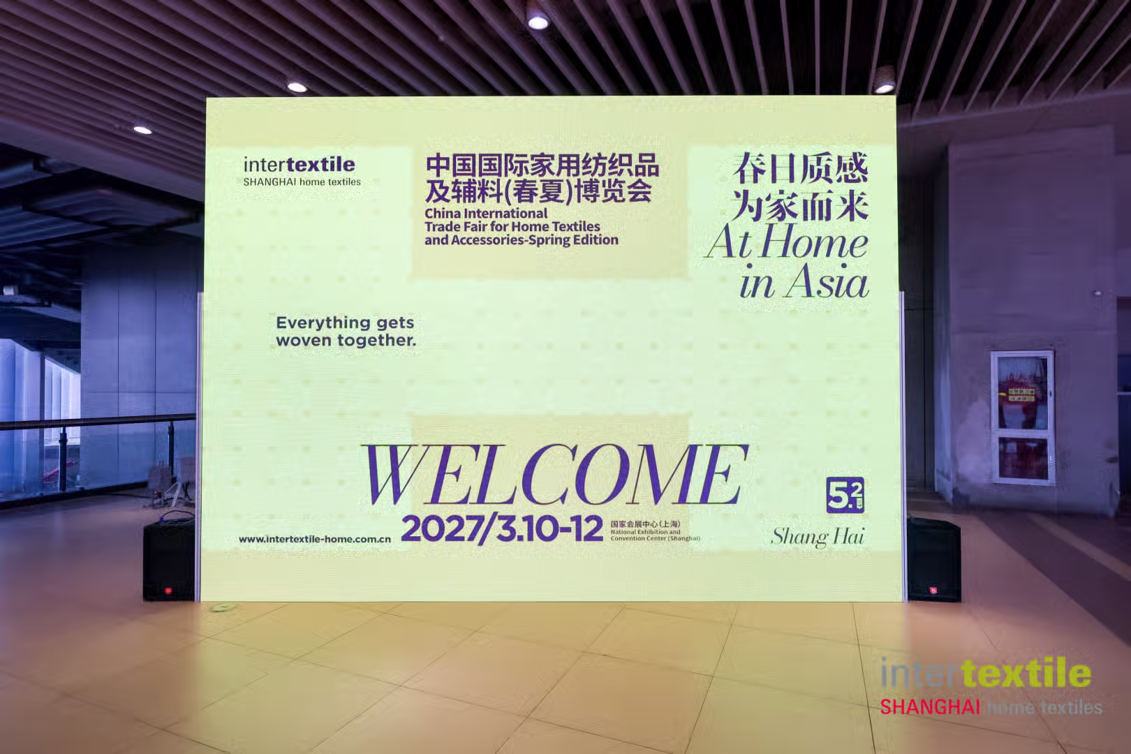 نمایشگاه منسوجات خانگی Intertextile Shanghai 2026 در شانگهای