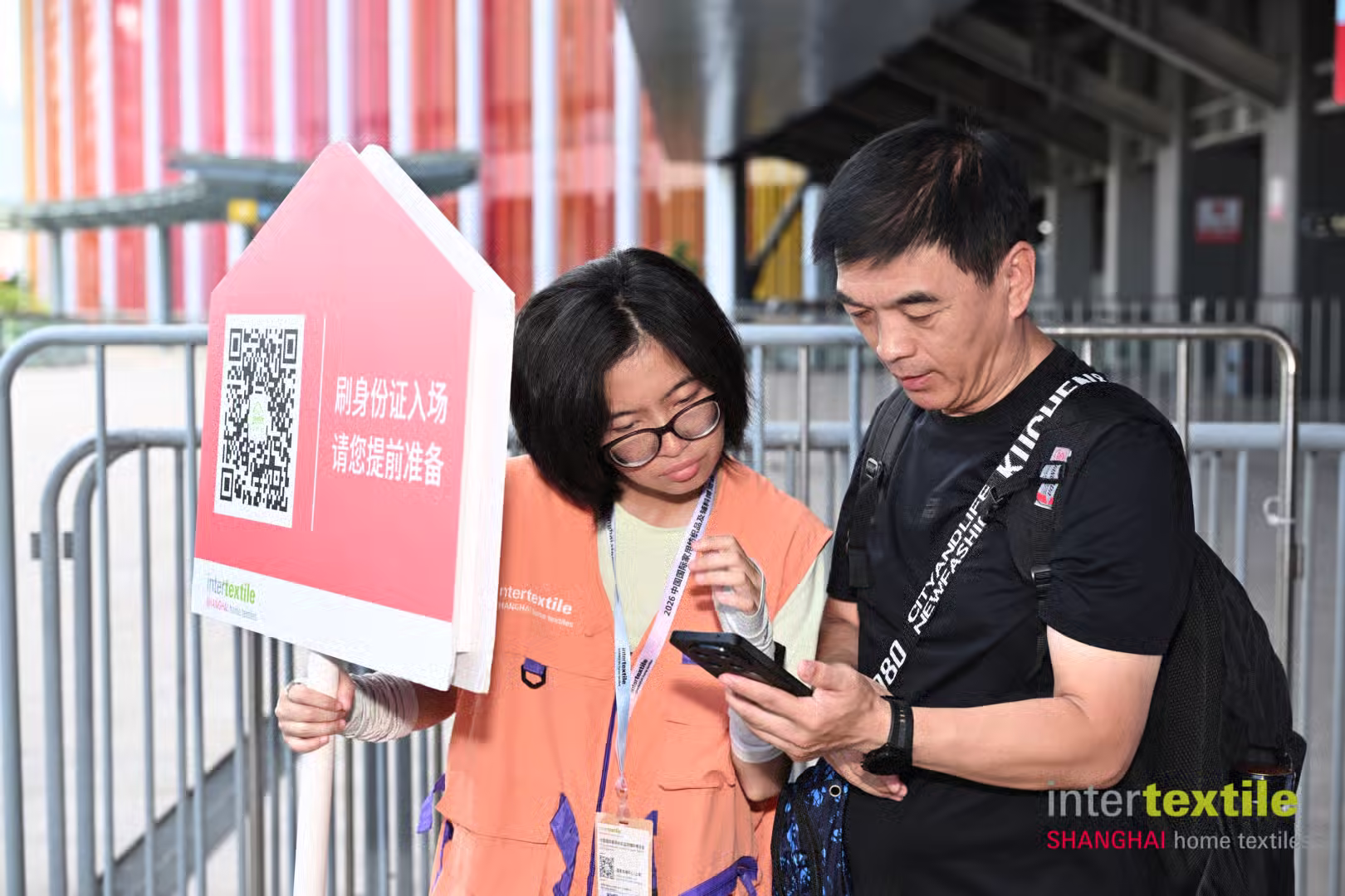 نمایشگاه منسوجات خانگی Intertextile Shanghai 2026 در شانگهای