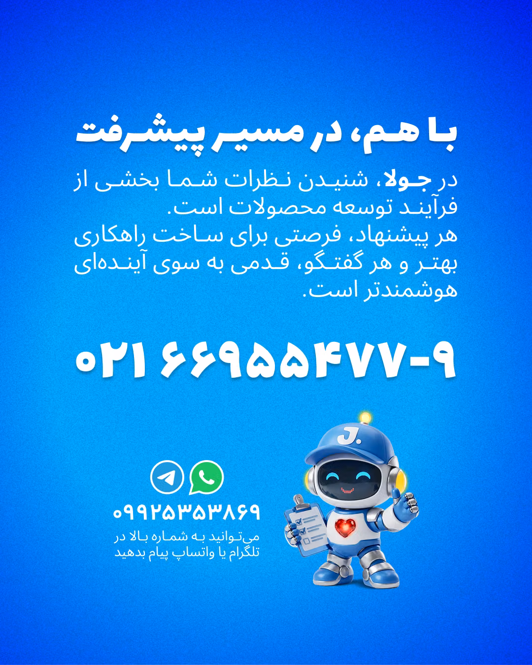 هوش مصنوعی در بافندگی و تشخیص ایراد پارچه با KnitVision