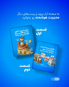 هوش مصنوعی در بافندگی و تشخیص ایراد پارچه با KnitVision
